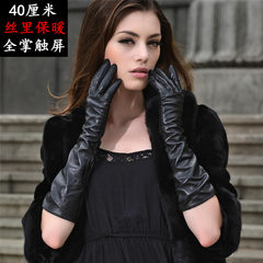 Touch sleeves, extended ladies, leather gloves, autumn and winter with thickening, ladies driving, leather gloves, arm covers 40 cm black - touch screen [warm in silk]