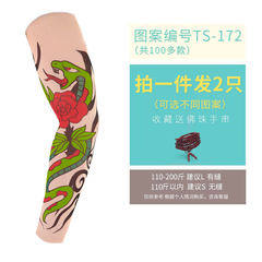 Xia Bing, cool sleeves, ice cream, sunscreen gloves, Tattoo Sleeves, tattoos, flower sleeves, tattoos, driving sleeves, outdoor cycling, TS-172, a pair of 2 collections, sending beads.