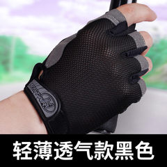 Sports gloves, male and female general equipment, Summer Half Finger fitness gloves, dynamic bicycle, dumbbell anti slip thin section black (genuine guarantee)