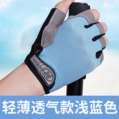 Sports gloves, male and female general equipment, Summer Half Finger fitness gloves, dynamic bicycle, dumbbell anti slip thin section, light blue (genuine guarantee).