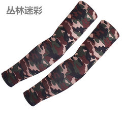 New men and women sports ice cream sleeves, military fans, outdoor driving, riding sleeves, camouflage, anti UV fishing, arms, camouflage, camouflage, camouflage.