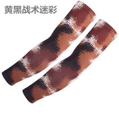 New men and women sports ice cream sleeve fans, outdoor driving, riding sleeves, camouflage, anti UV fishing, arm sets, yellow and black tactical camouflage.
