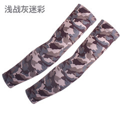New men and women sports ice cream sleeves, military fans, outdoor driving, riding sleeves, camouflage, anti UV fishing, arm sets, shallow combat gray camouflage.