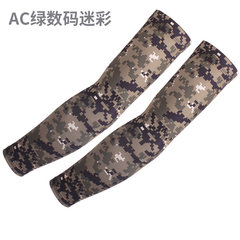 New men and women sports ice cream sleeve fans, outdoor driving, riding sleeves, camouflage, anti UV fishing arm sets AC Green Digital Camouflage