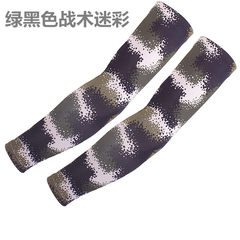 New men and women sports ice cream sleeves, military fans, outdoor driving, riding sleeves, camouflage, anti UV fishing, arm sets, green and black tactical camouflage.