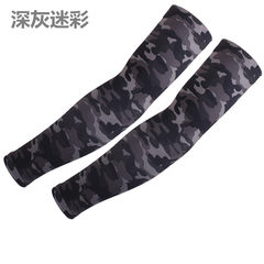 New men and women sports ice cream sleeves, military fans, outdoor driving, riding sleeves, camouflage, anti UV fishing, arm sets, deep grey camouflage.