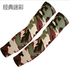 New men and women sports ice cream sleeves, military fans, outdoor driving, riding sleeves, camouflage, anti UV fishing, arm sets, classic camouflage.