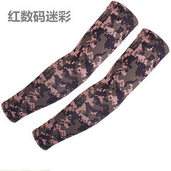 New men and women sports ice cream sleeve fans, outdoor driving, riding sleeves, camouflage, anti UV fishing, arm red, digital camouflage.