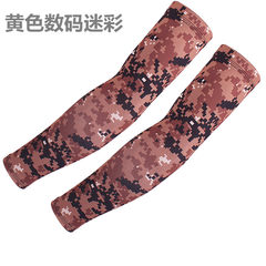 New men and women sports ice cream sleeve fans, outdoor driving, riding sleeves, camouflage, anti UV fishing arm, Yellow Digital Camouflage.