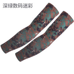 New men and women sports ice cream sleeves, military fans, outdoor driving, riding sleeves, camouflage, anti UV fishing, arm sets, dark green digital camouflage.