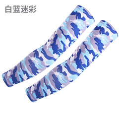 New men and women sports ice cream sleeve fans, outdoor driving, riding sleeves, camouflage, anti UV fishing, arm sets, white and blue camouflage.