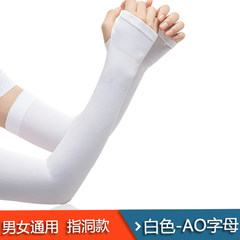 Korean ice cream, sun sleeve, ice sleeve, summer anti UV gloves, men's arms and arm cuff 2 pairs of white AO letters