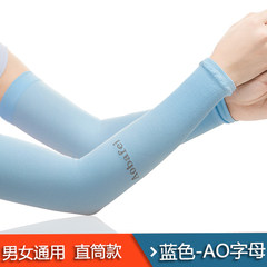 韩版冰丝防晒袖套冰袖女夏季防紫外线手套男士胳膊护手臂袖套2双 蓝色AO字母-直筒款
