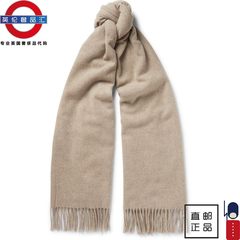 The 6 new Acne Studios purchasing male light gray wool scarf scarf direct tax