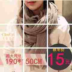 Spring cotton scarf shawl and Korean Women Beach long summer air conditioning male students all-match lady scarf