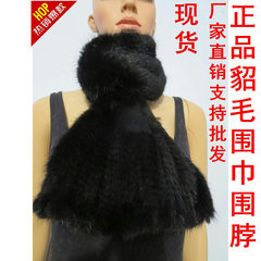 The new fur scarf imported mink wool woven scarf Mink Collar and gift.