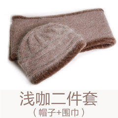 Warm old hat, winter woman, middle-aged woman, rabbit wool cap, old man knitted hat, winter mother hat M (56-58cm) Shallow coffee set of two pieces