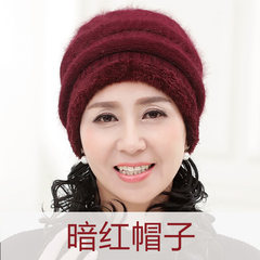 保暖老人帽子女冬天中老年女士兔毛线帽老年人针织帽冬季妈妈帽 M（56-58cm） 暗红单帽