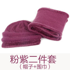 保暖老人帽子女冬天中老年女士兔毛线帽老年人针织帽冬季妈妈帽 M（56-58cm） 粉紫色二件套