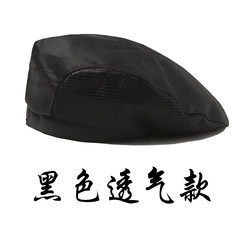 Hotel chef hat western restaurant serving food raw work clothes hat cake shop waiter and waitress beret breathable S (54-56cm) black breathable