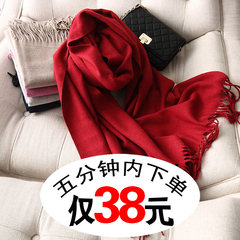 Cashmere scarf female in autumn and winter in the long section of Korean students thick wool collar all-match Wool Shawl
