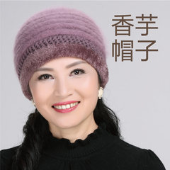 Hat lady winter hat rabbit hair yarn middle aged hat winter warm hat mother hat grandma hat M (56-58cm) sweet potato hat