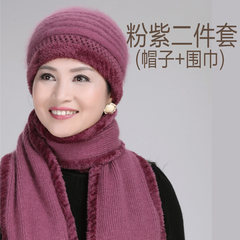 Hat lady winter hat rabbit hair yarn middle aged hat winter warm hat mom hat grandma hat M (56-58cm) pink and purple set