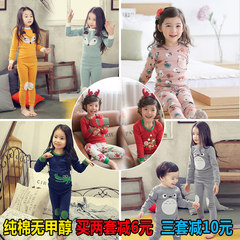 The new summer Korean boys and girls warm long johns children cotton underwear suit nubao cheap fashion Floral Pink 130cm