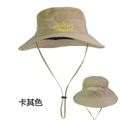 Men's outdoor summer sun, fisherman's hat, breathable cap, youth, middle-aged, leisure, fishing, cycling, sun hat L (58-60cm) Light Khaki YFM007