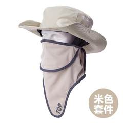 Sunshade hat fisherman hat fishing cap summer outdoor fashion uv protection sun men`s tide big brim hat S (54-56cm) special model -- beige (hat + dustproof surface)