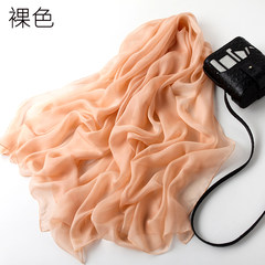 Summer sun protection shawl muffler dual-use beach magic silk scarves sleeveless silk sweater nude color [international popular color]