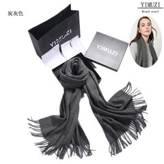 Korean version of autumn and winter, women's star with the cashmere, wool shawls, solid color scarf double use, super thickening, long warm ashes