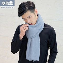Cashmere wool scarf Plain Knitted Winter South Korea version of pure thick collar Metrosexual students long female lovers Iceland blue