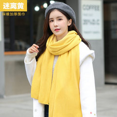 Cashmere wool scarf Plain Knitted Winter South Korea version of pure thick collar Metrosexual students long female lovers Blurred yellow