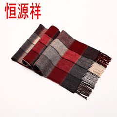 The autumn winter in the elderly men Hengyuanxiang wool scarf cashmere scarf camel red thick shawl. Red Camel