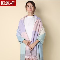 Hengyuanxiang wool scarf female business OL all-match leisure in autumn and winter long thick warm shawl collar lattice 9990-2