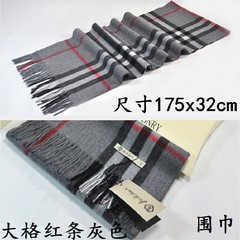 Woollen scarf keeps lovers warm in autumn, spring and autumn