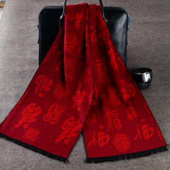 Shipping scarf shawl collar and cashmere wool black winter Chinese new business, red Baifuhong