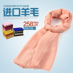 100 sleek Nepal imported pure Australian Merino wool scarf color multicolor can be customized Customize other colors