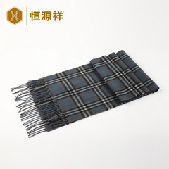 Hengyuanxiang pure wool plaid scarf men and women 2017 autumn and winter new tassel warm scarf neck thick shawl grey Lange