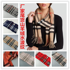 Vintage Vintage export cashmere scarf Winter Classic plaid scarf and dual-purpose water ripple Heigezi