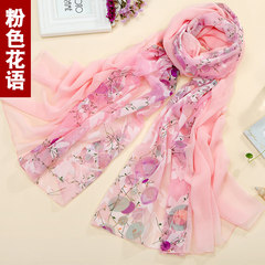 China`s big red silk scarves mulberry silk scarves wedding shawl summer long thin gauze scarves pink flowers