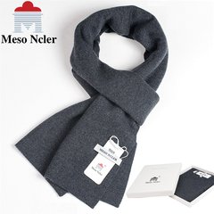 High-grade men`s scarves pure wool autumn and winter thickening youth pure color business long style pure color neck men`s gift box 9001 pure wool # dark gray