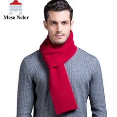 High-grade men`s scarves pure wool autumn and winter thickening youth pure color business long pure color neck men`s gift box 9001 pure wool # wine red