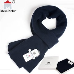 High-grade men`s scarves pure wool autumn and winter thickening youth pure color business long style pure color neck men`s gift box 9001 pure wool # deep blue