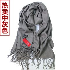 Scarf winter pure color big shawl, long men's lovers, winter and autumn thickening tide Medium grey (hot main color)