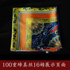 Jinsheng International Gift 100% white rum 16 heavy silk scarf fluttering all over the sky Flying all over the sky