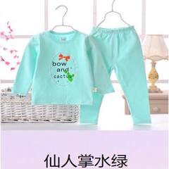 2017 new funny happy autumn clothes cotton underwear 90-120 code set two mail package Cactus green 100cm