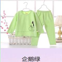 2017 new funny happy autumn clothes cotton underwear 90-120 code set two mail package Penguin green 100cm