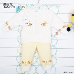 The dragon spring bean new winter cotton underwear suits and baby underwear two piece baby 9290 yellow 73cm (D1 code reference height 68-75)